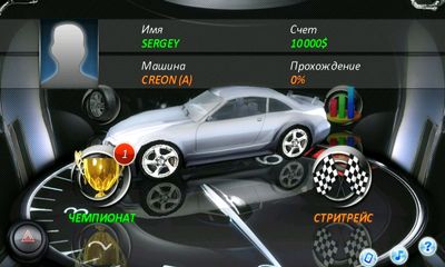 Hình ảnh game Race Illegal mobile in Race Illegal Hình ảnh game Race Illegal mobile in Race Illegal