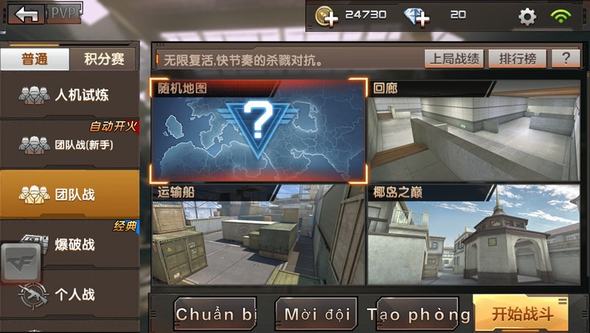 Hình ảnh CF Mobile viet hoa in CF Mobile Hình ảnh CF Mobile viet hoa in CF Mobile