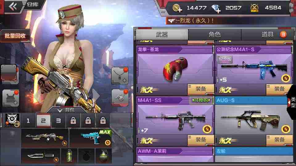 Hình ảnh tai game cf mobile in CF Mobile Hình ảnh tai game cf mobile in CF Mobile