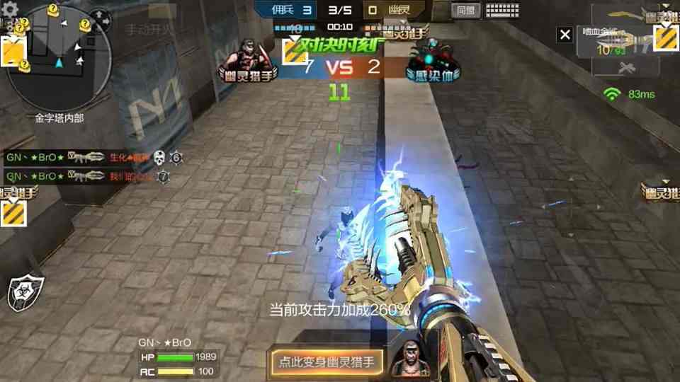 Hình ảnh game cf mobile cap nhat ban moi in Những cập nhật của CF Mobile trong phiên bản mới Hình ảnh game cf mobile cap nhat ban moi in Những cập nhật của CF Mobile trong phiên bản mới