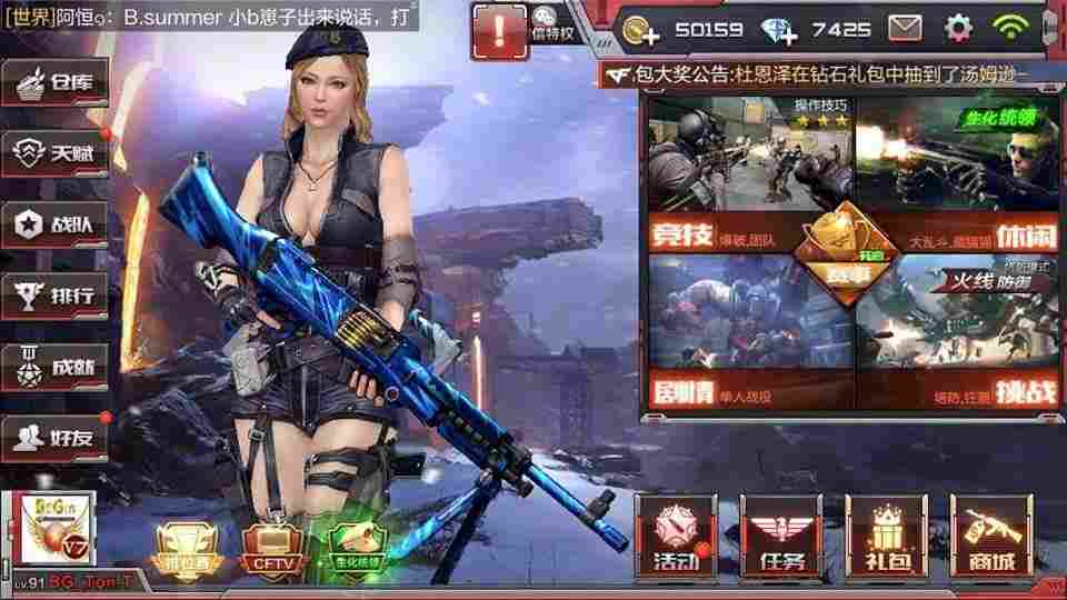 Hình ảnh game cf mobile cap nhat phien ban moi in Những cập nhật của CF Mobile trong phiên bản mới Hình ảnh game cf mobile cap nhat phien ban moi in Những cập nhật của CF Mobile trong phiên bản mới
