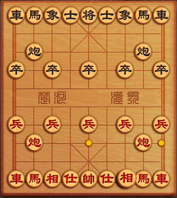 Hình ảnh tai game co tuong in Cờ Tướng Hình ảnh tai game co tuong in Cờ Tướng